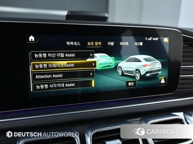 Mercedes-Benz GLE-Class W167 id 3772118 из Кореи 20