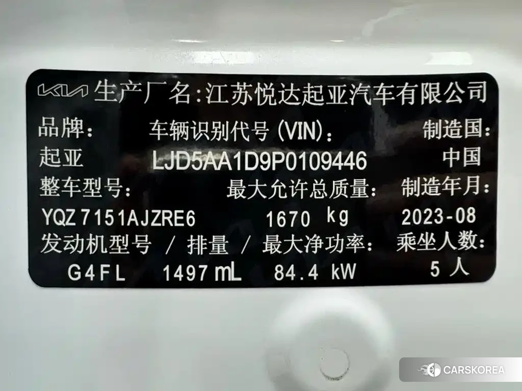 Kia Seltos id 4617052 из Китая 23