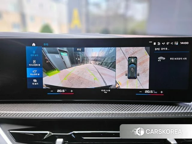 BMW XM (G09) id 3982036 из Кореи 20