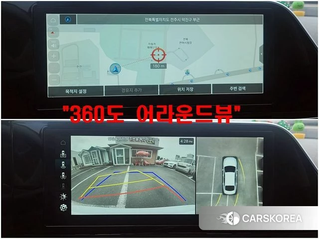 Hyundai The New Grandeur IG id 4604778 из Кореи 20