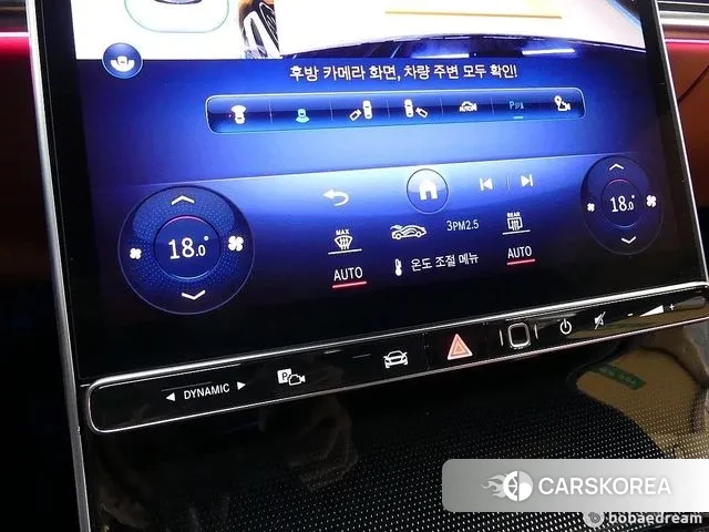 Mercedes-Benz S-Class W223 id 3571554 из Кореи 20