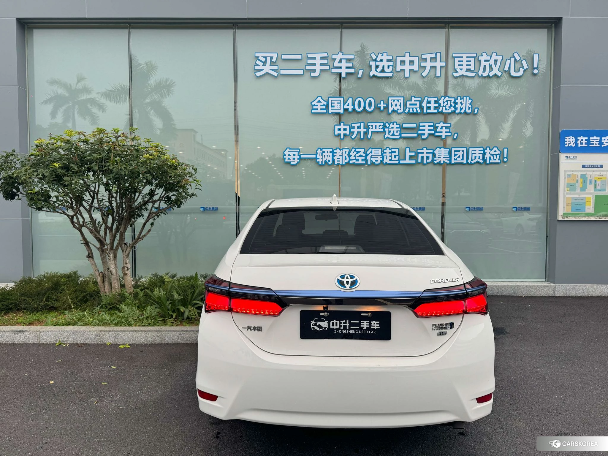 Toyota Corolla dual engine E+ id 4420042 из Китая 12