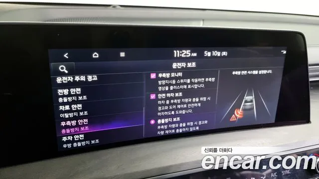 Kia K8 Hybrid id 2709044 из Кореи 20