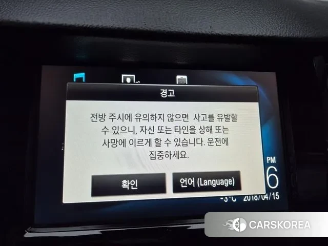 Chevrolet (GM Daewoo) The New Trax id 3622704 из Кореи 19