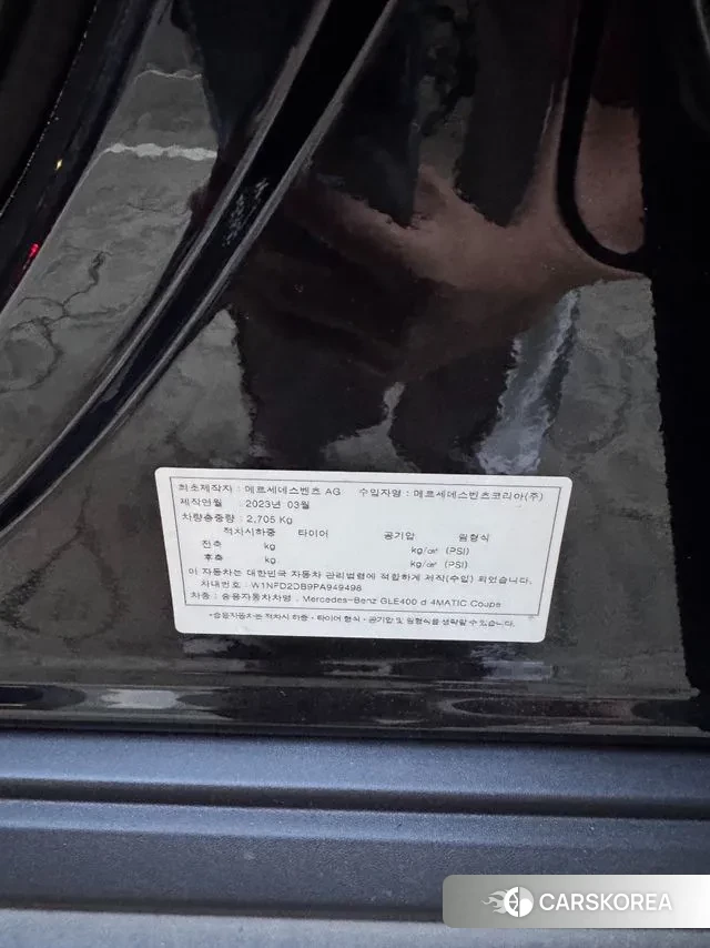 Mercedes-Benz GLE-Class W167 id 3327936 из Кореи 10