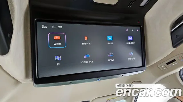 Kia Carnival 4th generation id 2538077 из Кореи 20