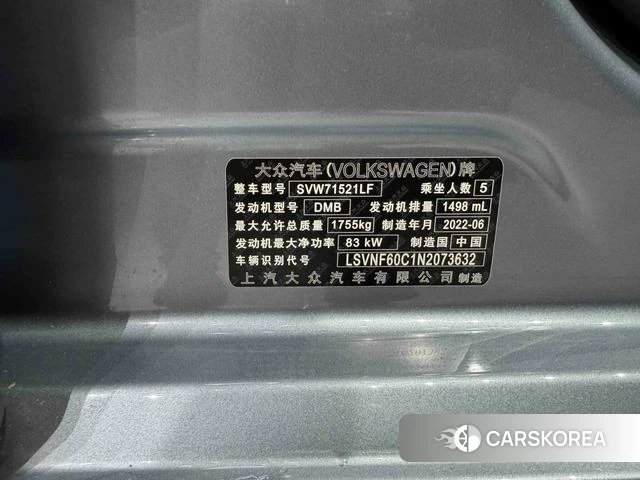 Volkswagen Lavida id 4256671 из Китая 21
