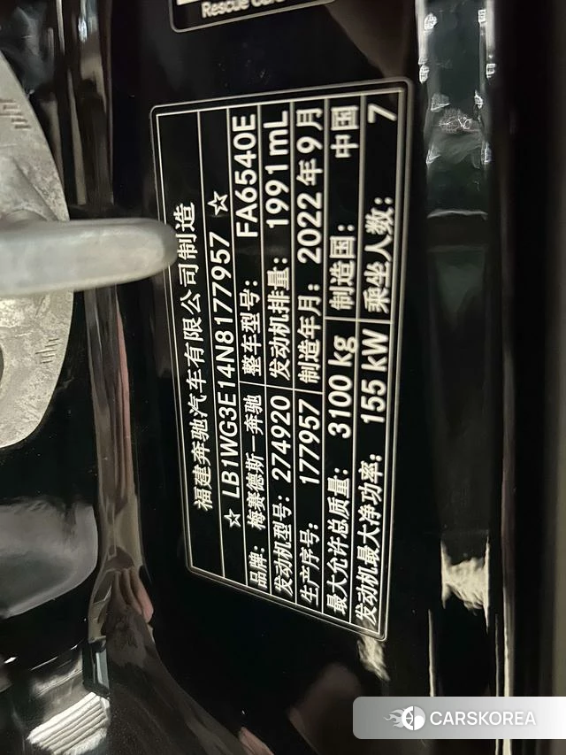 Mercedes-Benz Vito id 4314650 из Китая 27