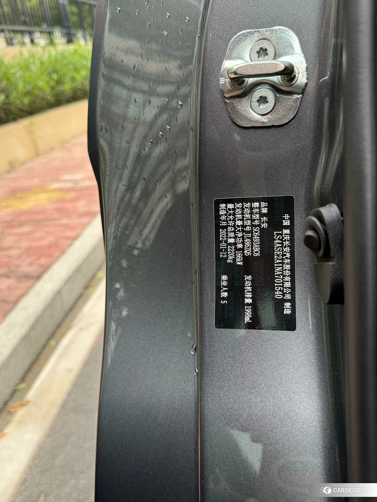 Chang'an UNI-K id 4452836 из Китая 22