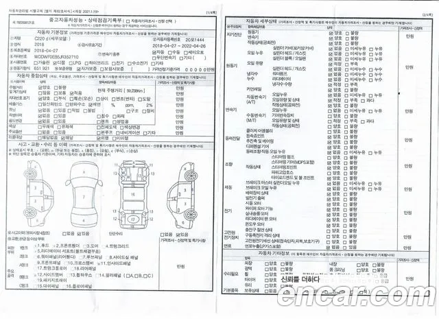 Mercedes-Benz C-Class W205 id 2706007 из Кореи 12