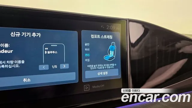 Hyundai Grandeur Hybrid (GN7) id 2665431 из Кореи 20