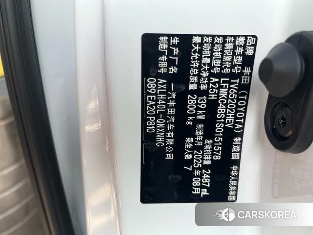 Toyota Grevia id 4263795 из Китая 10