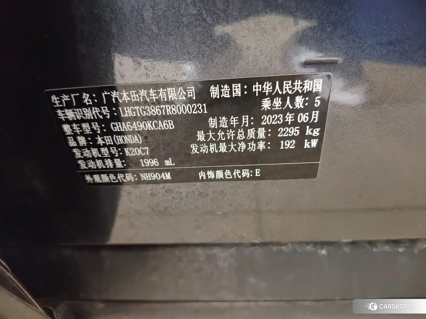 Honda Avancier id 4515517 из Китая 35