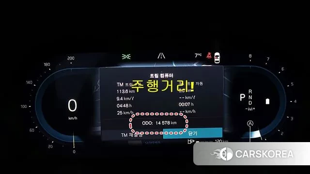 Volvo S90 id 3446903 из Кореи 20