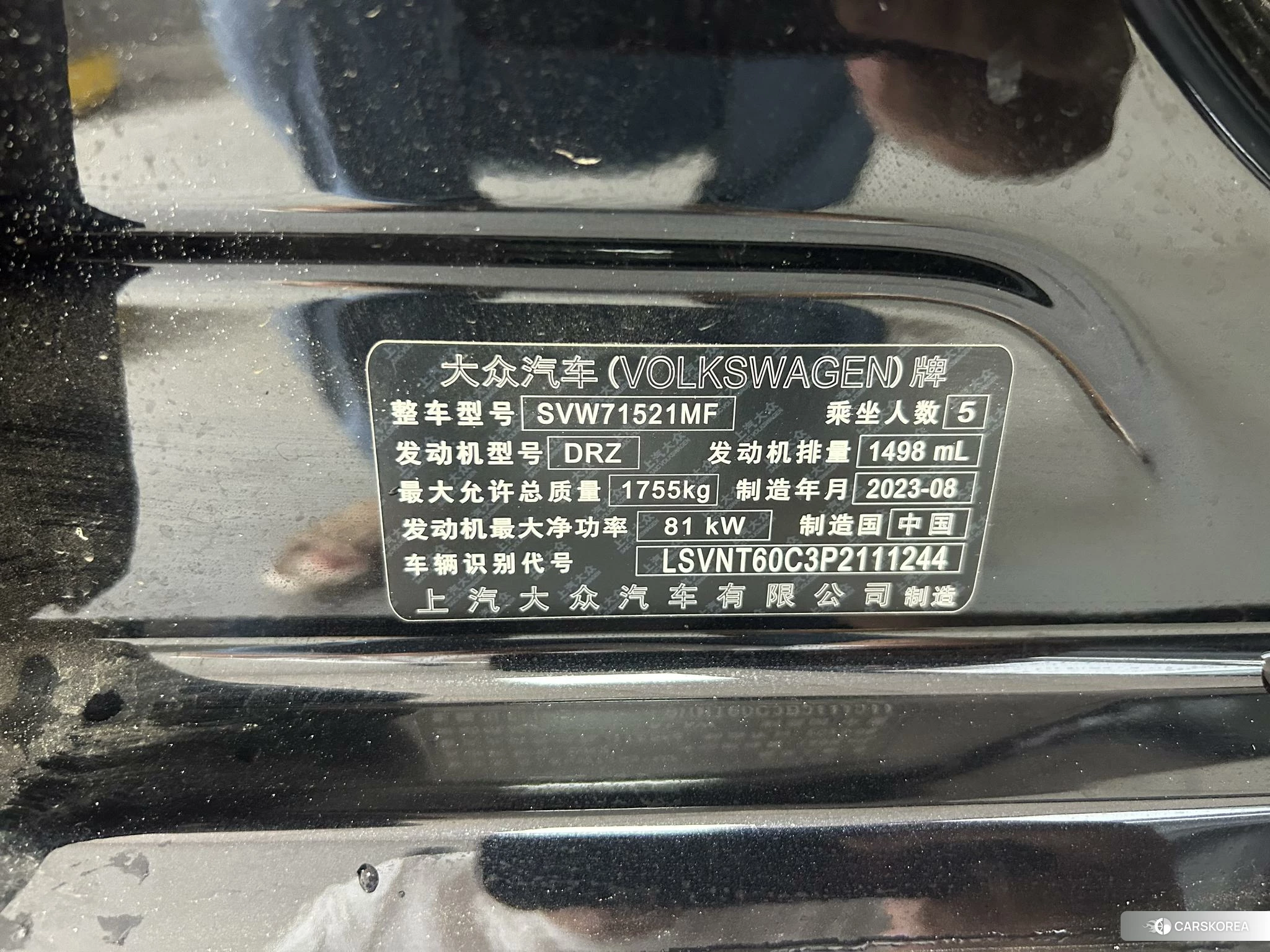 Volkswagen Lavida id 4498726 из Китая 18
