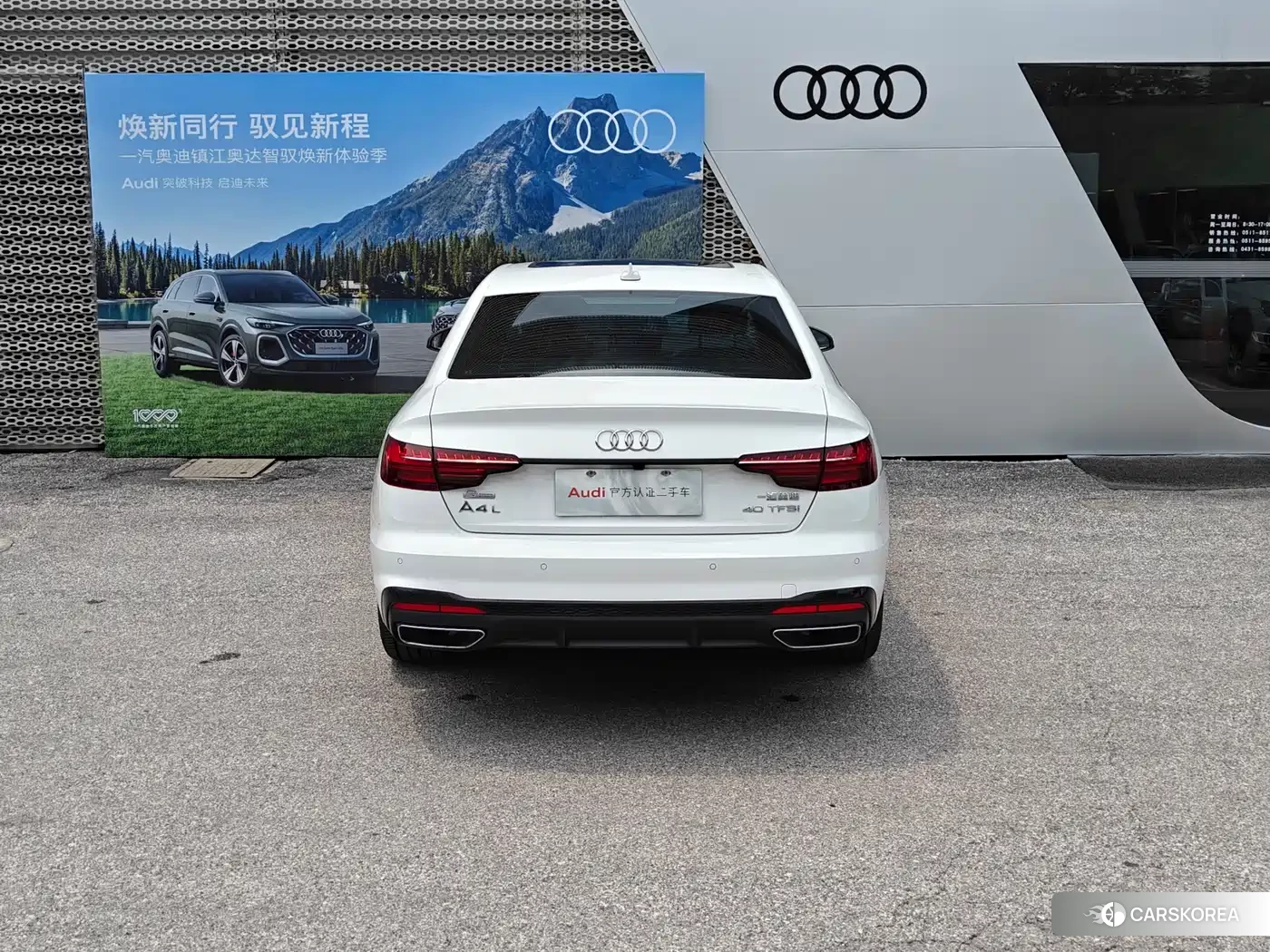 Audi A4L id 4559672 из Китая 14