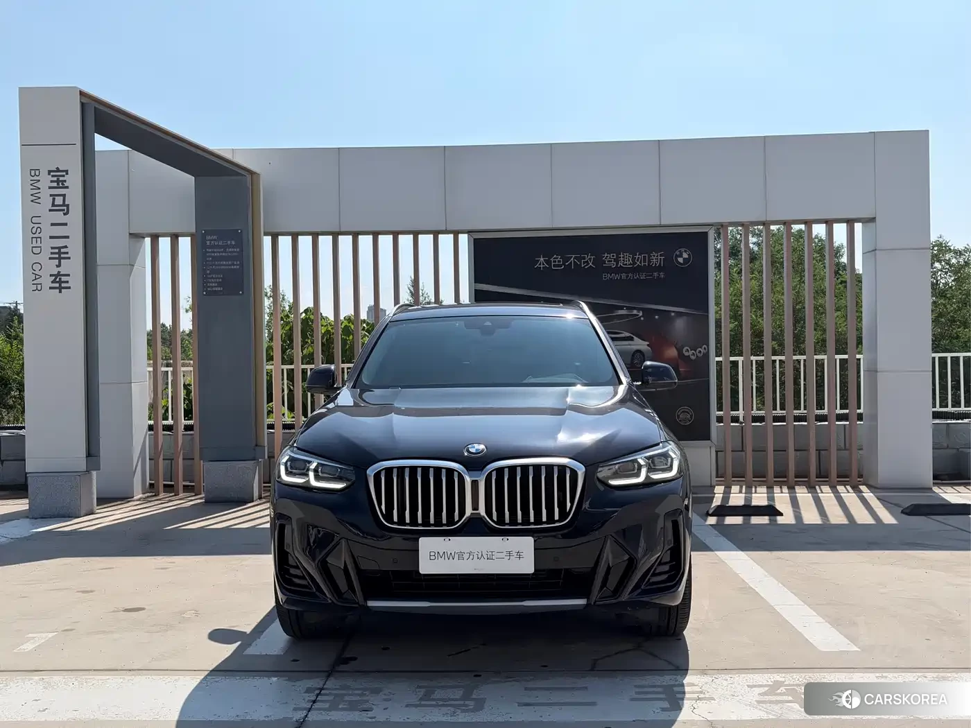BMW X3 id 4599550 из Китая 14