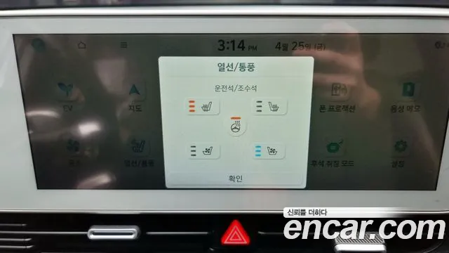 Hyundai Ionic 5 id 2667558 из Кореи 20