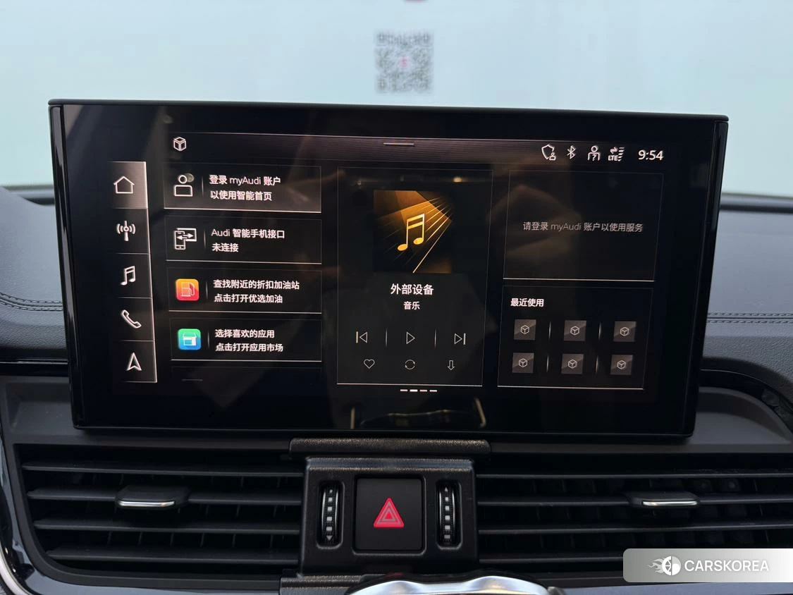 Audi Q5L id 4453683 из Китая 39