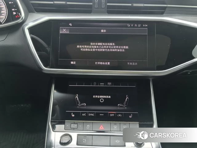 Audi A6L id 4328625 из Китая 17