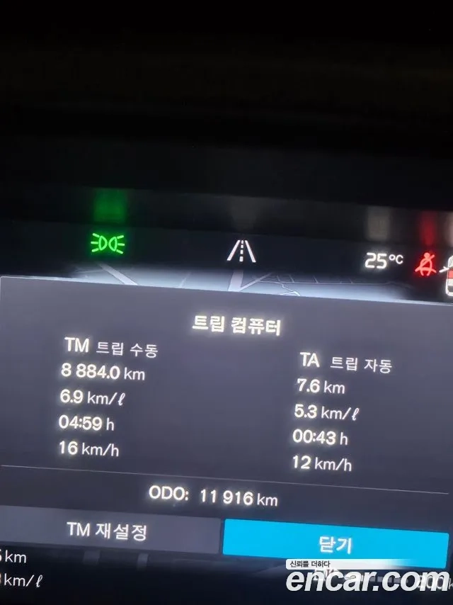 Volvo XC60 second Generation id 2867563 из Кореи 10