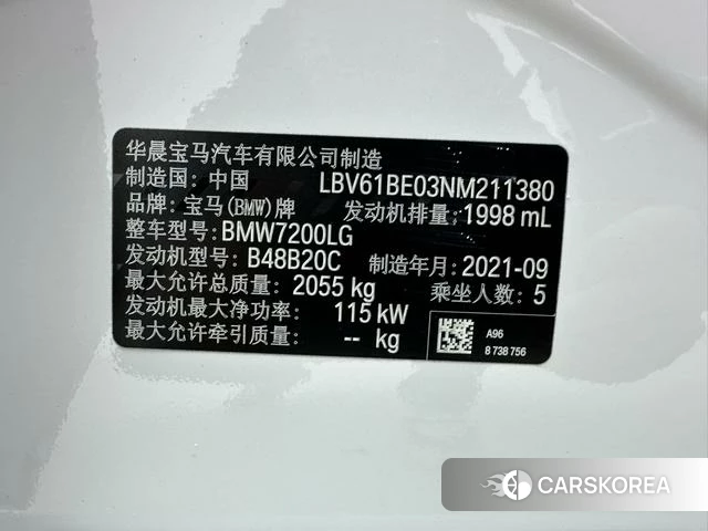 BMW 3 series id 4328709 из Китая 23