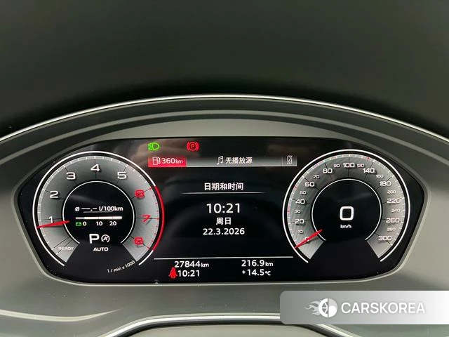 Audi Q5L id 4259250 из Китая 29