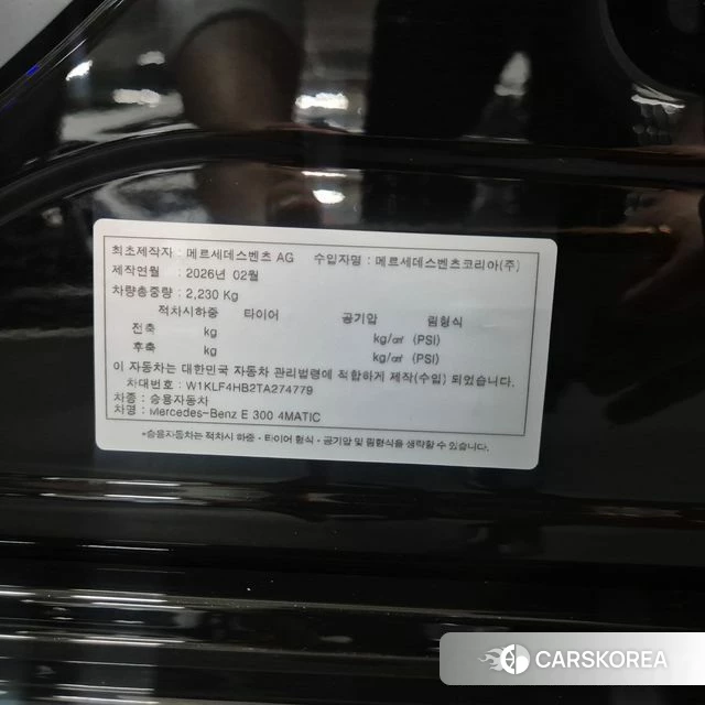 Mercedes-Benz E-Class W214 id 4380748 из Кореи 10