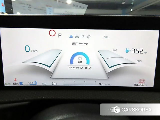 Kia EV6 id 4444316 из Кореи 20