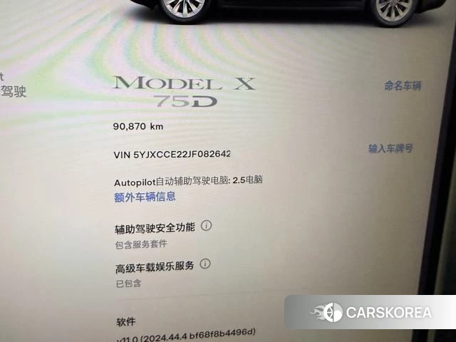 Tesla Model X id 4208442 из Китая 34