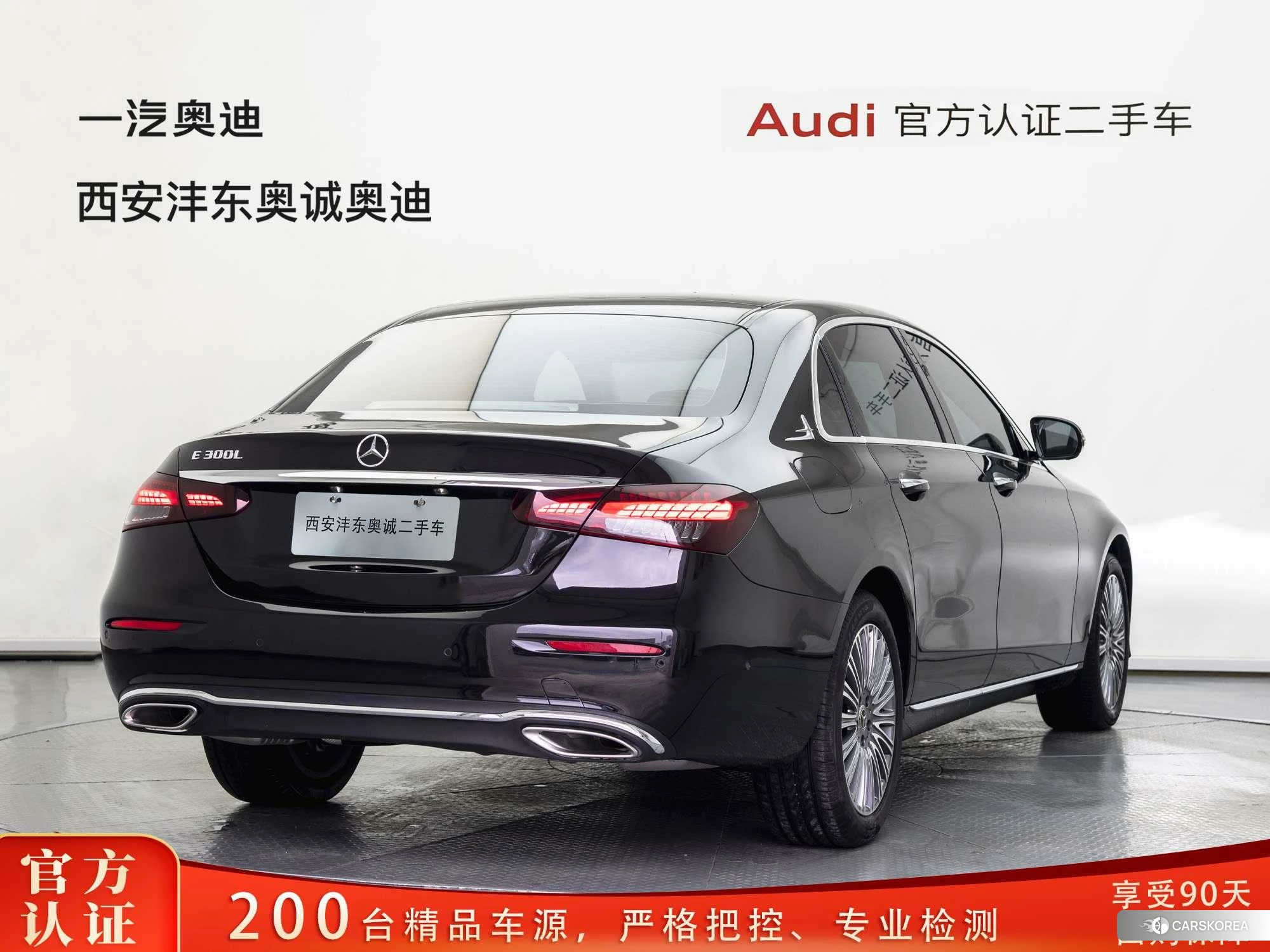 Mercedes-Benz E-class id 4452419 из Китая 24