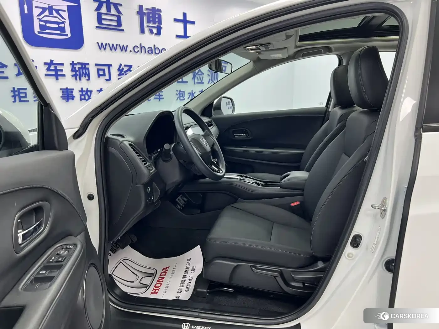 Honda Vezel id 4681101 из Китая 18
