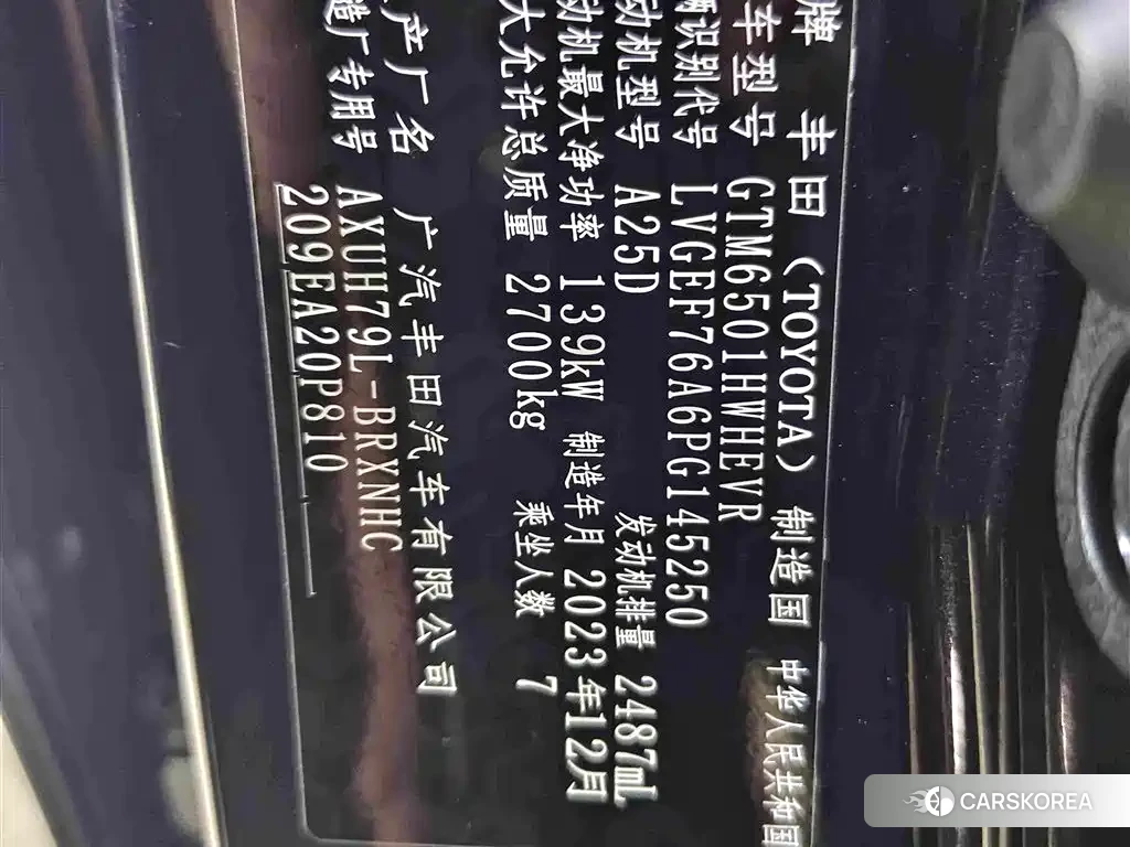 Toyota Highlander id 4600545 из Китая 18