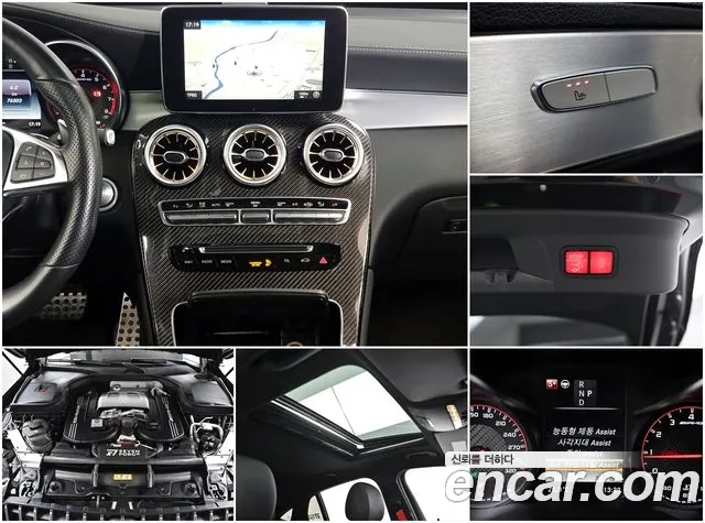 Mercedes-Benz GLC-Class X253 id 2654425 из Кореи 20