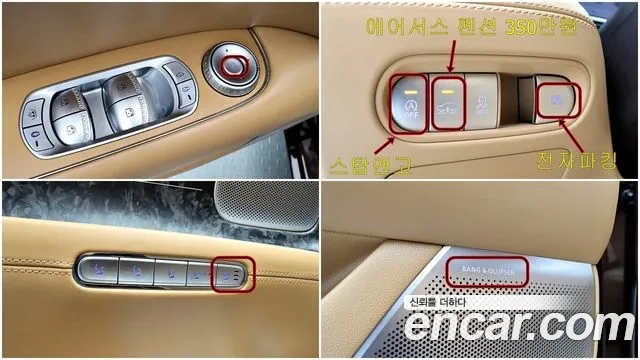 Genesis G90 (RS4) id 2926342 из Кореи 20