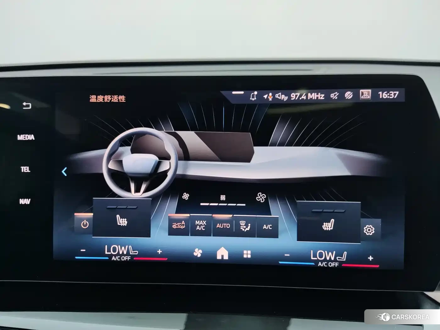 BMW X1 id 4674320 из Китая 21