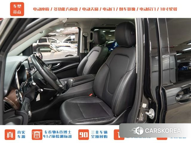 Mercedes-Benz V-class id 4336207 из Китая 24