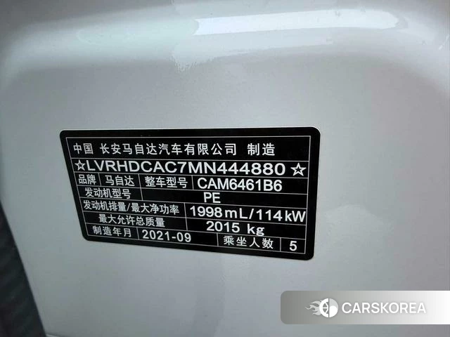 Mazda CX-5 id 4348383 из Китая 23