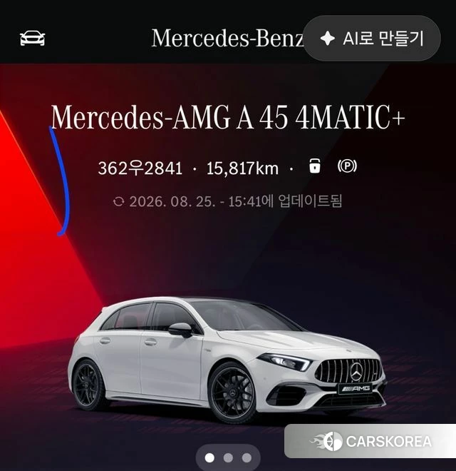 Mercedes-Benz A-Class W177 id 4744488 из Кореи 12