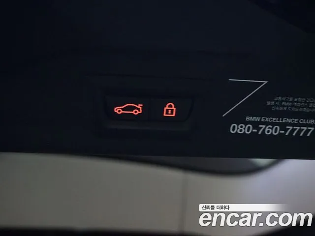 BMW X7 (G07) id 2747704 из Кореи 20