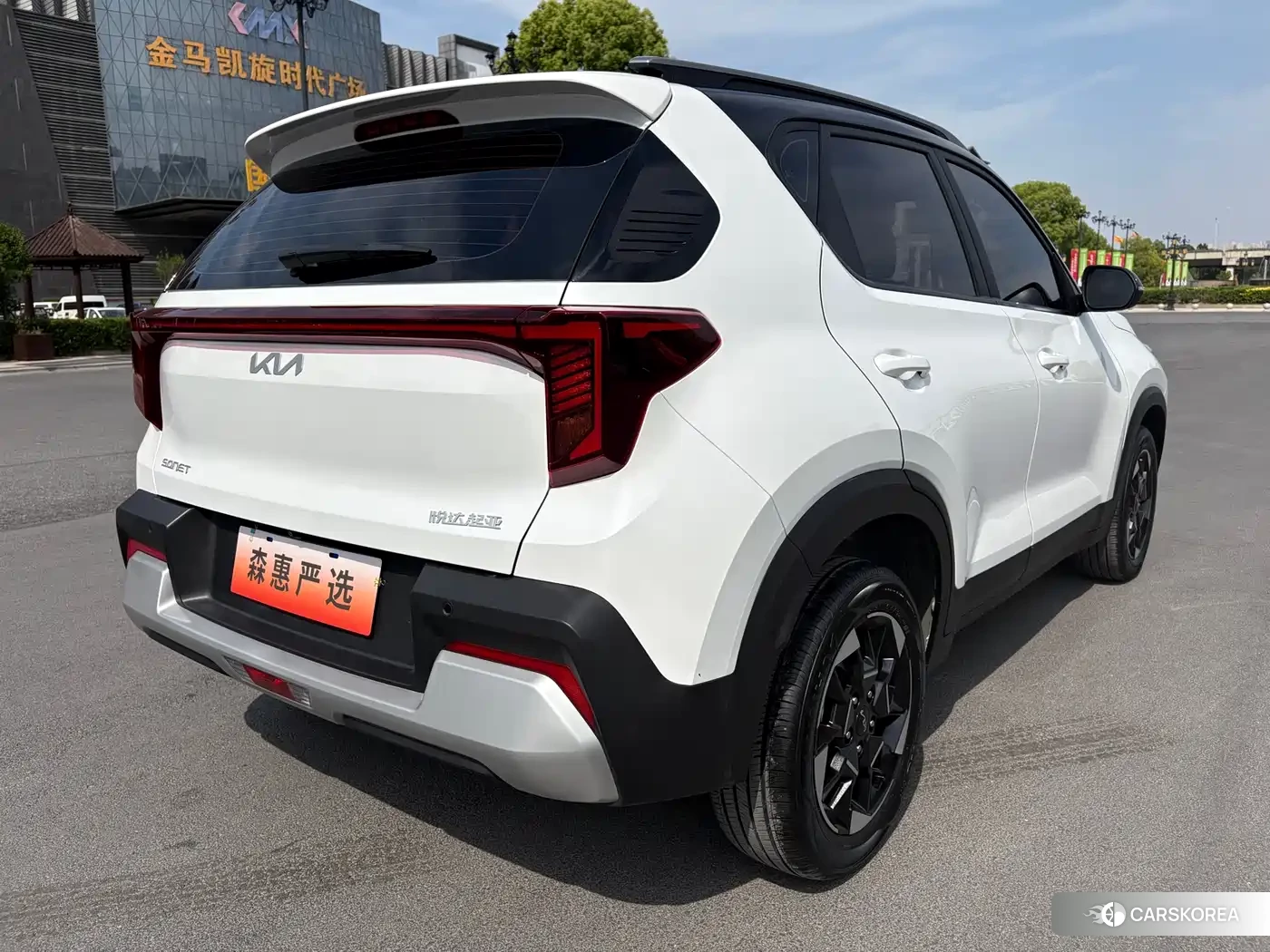 Kia Sonai id 4539306 из Китая 19