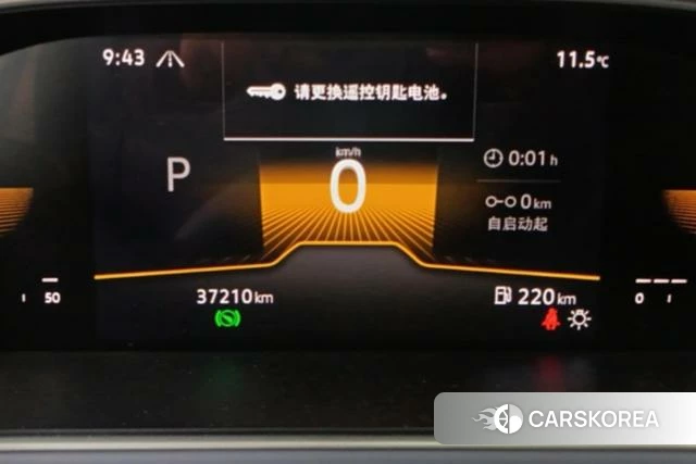 Volkswagen Lavida id 4290507 из Китая 17
