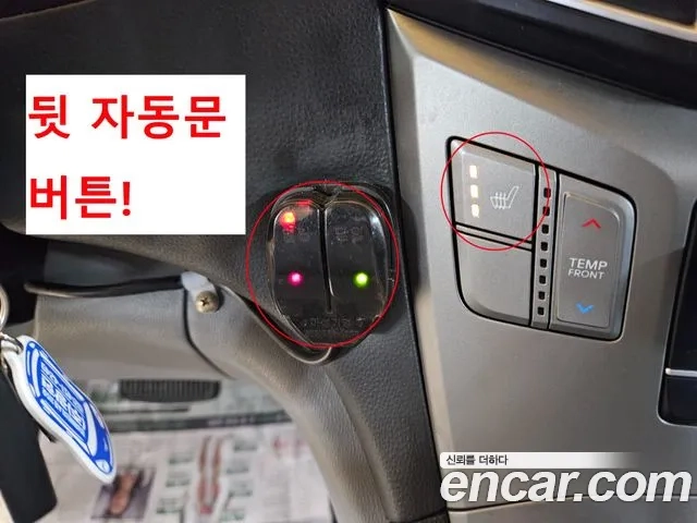 Hyundai The New Grand Starex id 2951771 из Кореи 19