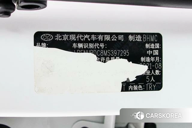 Hyundai ix35 id 4259683 из Китая 24