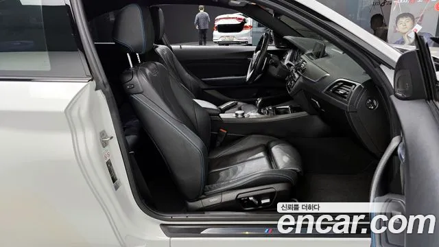 BMW M2 (F87) id 2581410 из Кореи 20