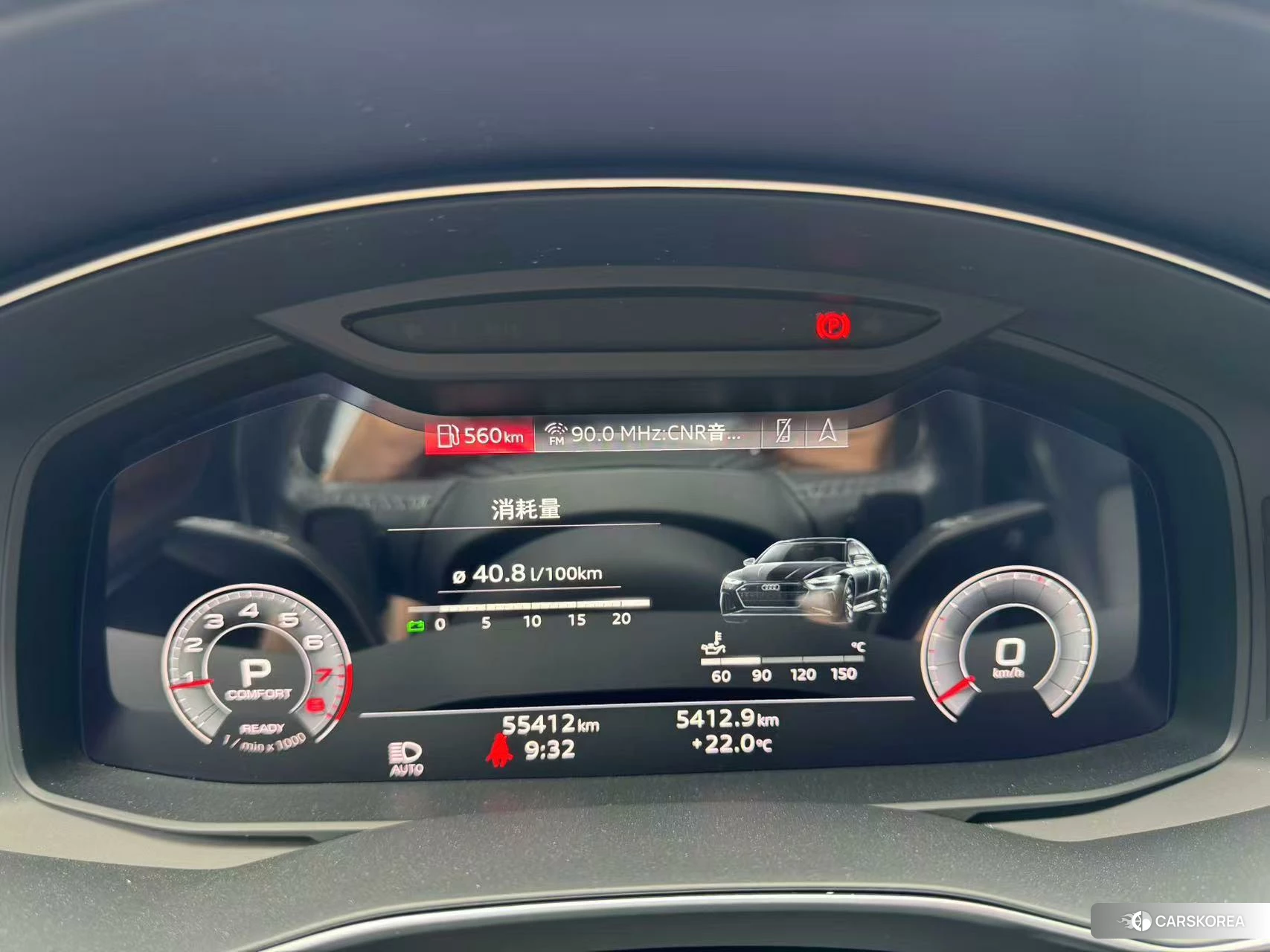 Audi A6L id 4426721 из Китая 10