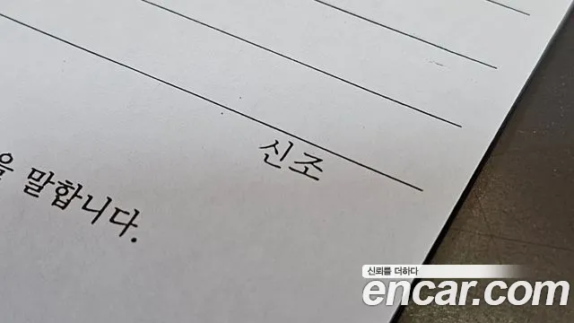 Hyundai Santa Fe TM id 2557922 из Кореи 20