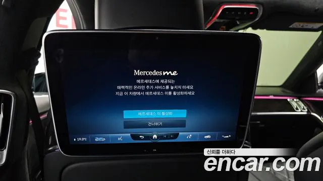 Mercedes-Benz S-Class W223 id 2686083 из Кореи 20