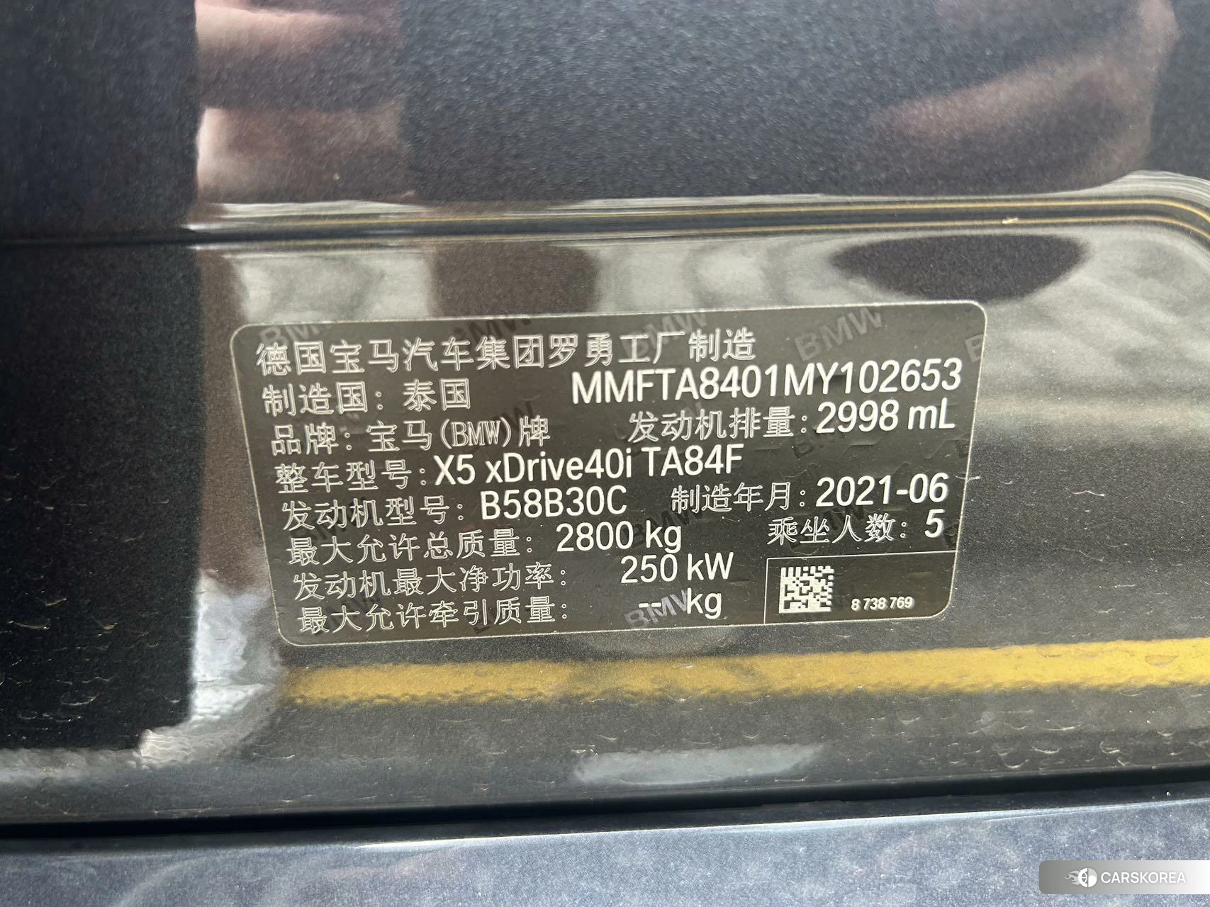BMW X5 id 4513706 из Китая 16