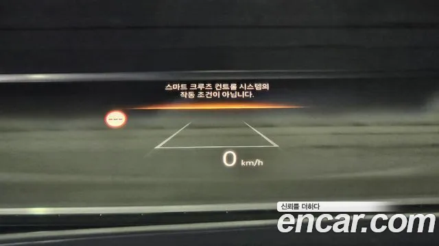 Hyundai Grandeur Hybrid (GN7) id 2816289 из Кореи 20